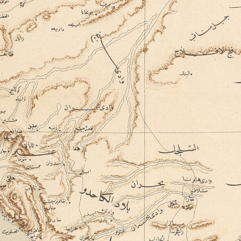 Old Arabic Map of Arabian Peninsula by the Ottoman Army, 1897: Saudi Arabia and Iraq, Persian Gulf, UAE, Dubai, Red Sea