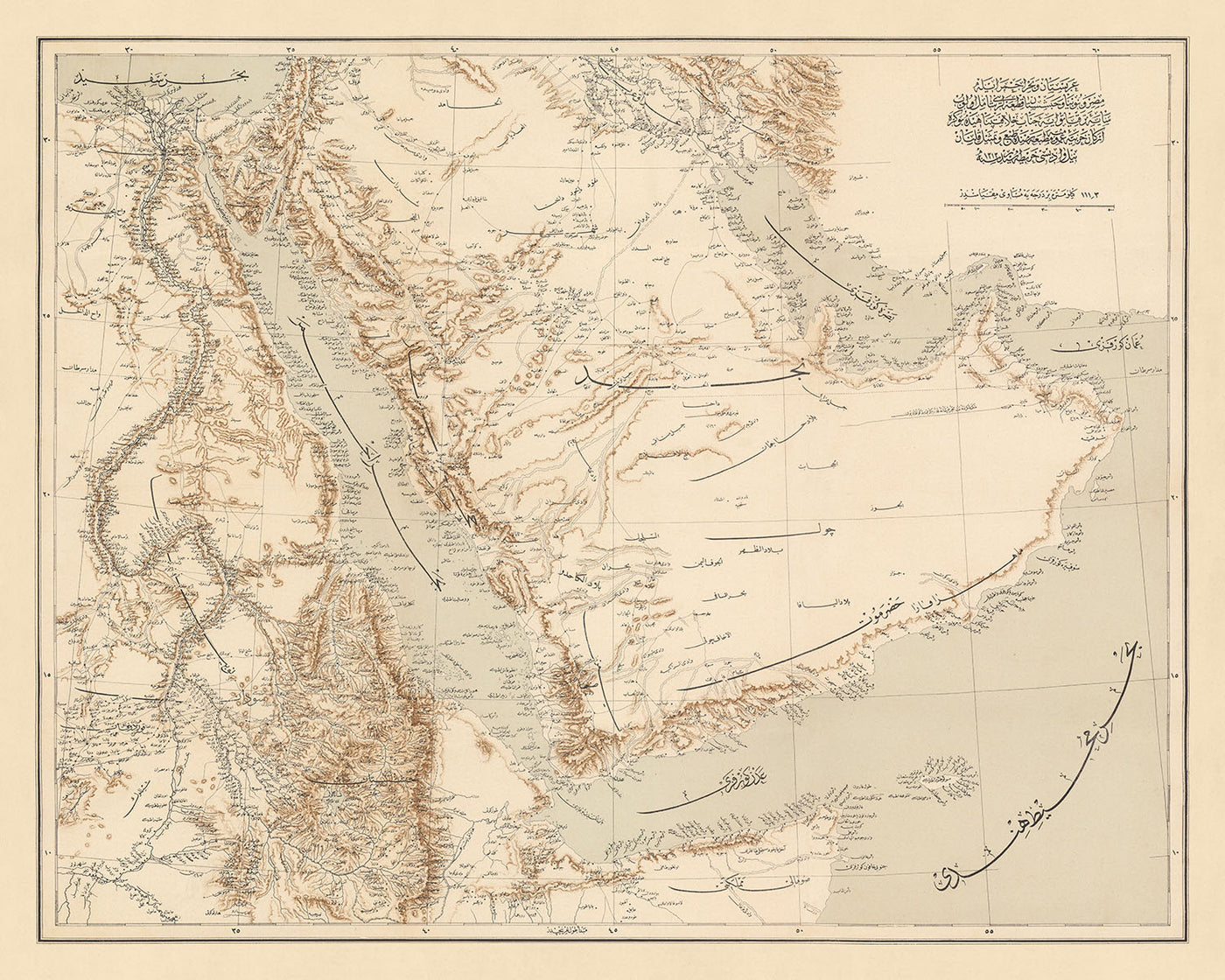 Old Arabic Map of Arabian Peninsula by the Ottoman Army, 1897: Saudi Arabia and Iraq, Persian Gulf, UAE, Dubai, Red Sea