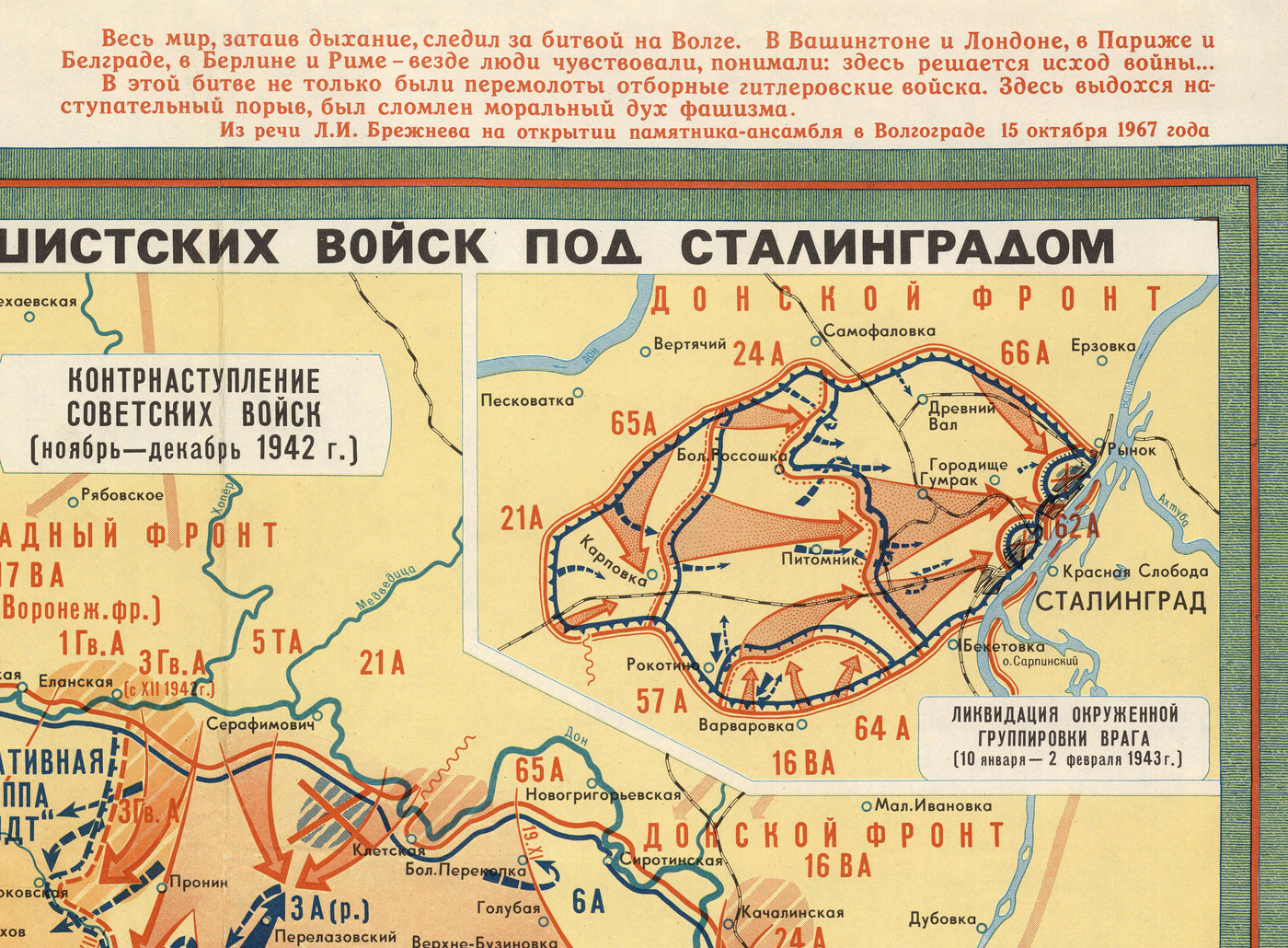 Schlacht von Stalingrad, 1942-1943: Zweiter Weltkrieg in Russland, Wolga, Rote Oktober Fabrik, sowjetischer Sieg 