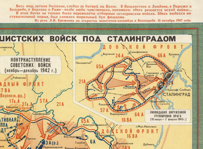 Schlacht von Stalingrad, 1942-1943: Zweiter Weltkrieg in Russland, Wolga, Rote Oktober Fabrik, sowjetischer Sieg 