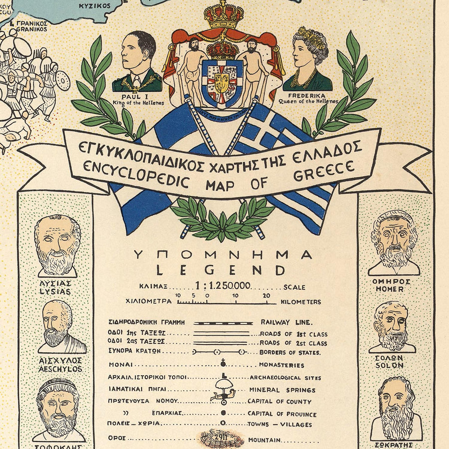 Ancienne carte picturale de la Grèce ancienne et moderne, 1962 : Athènes, Thessalonique, Mont Olympe, Guerre civile grecque 