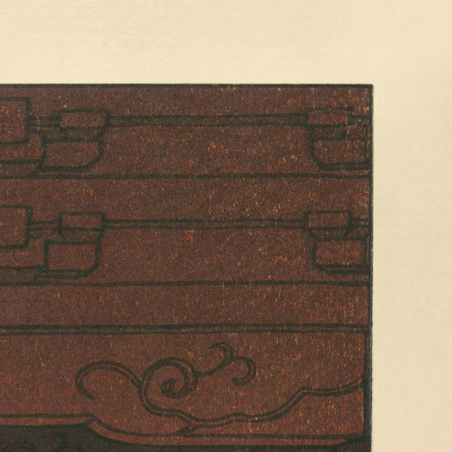 Der Tamon-Tempel in Hamahagi in Boshu von Hasui Kawase, 1935 