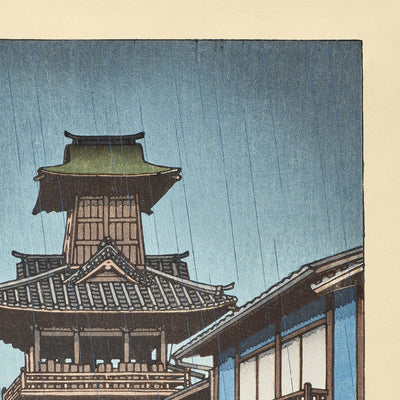 Glockenturm in Okayama von Hasui Kawase 1935 