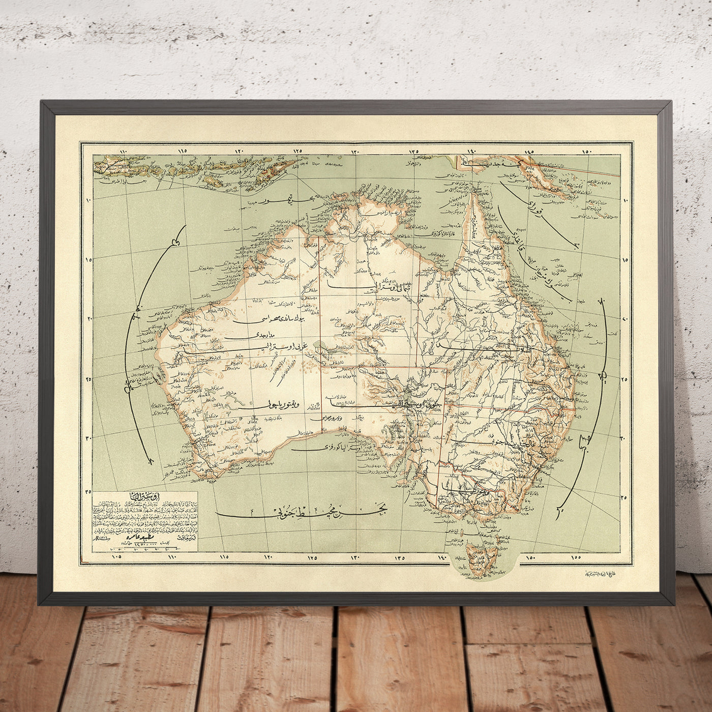 Ancienne carte ottomane arabe de l'Australie par Eşref, 1893 