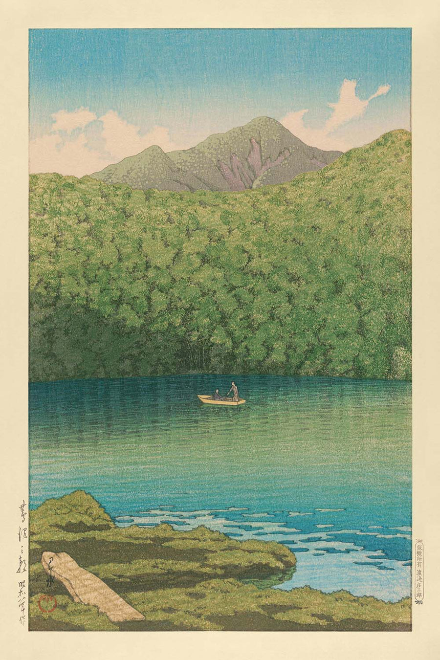 Morgen am Tsutanuma-Teich von Hasui Kawase, 1935 