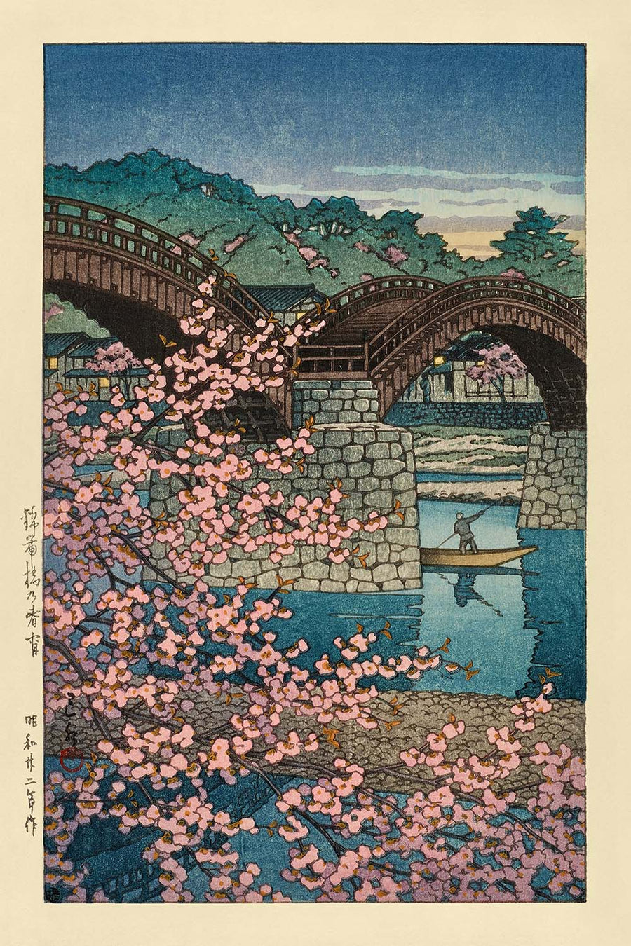 Frühling Abend Kirschblüten an der Kintai-Brücke von Hasui Kawase 1935 
