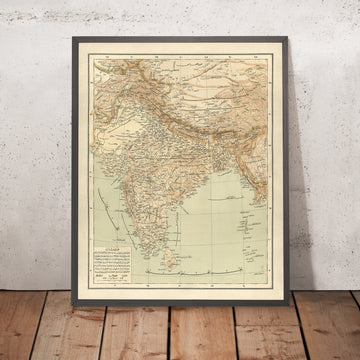 Ancienne carte arabe de l&