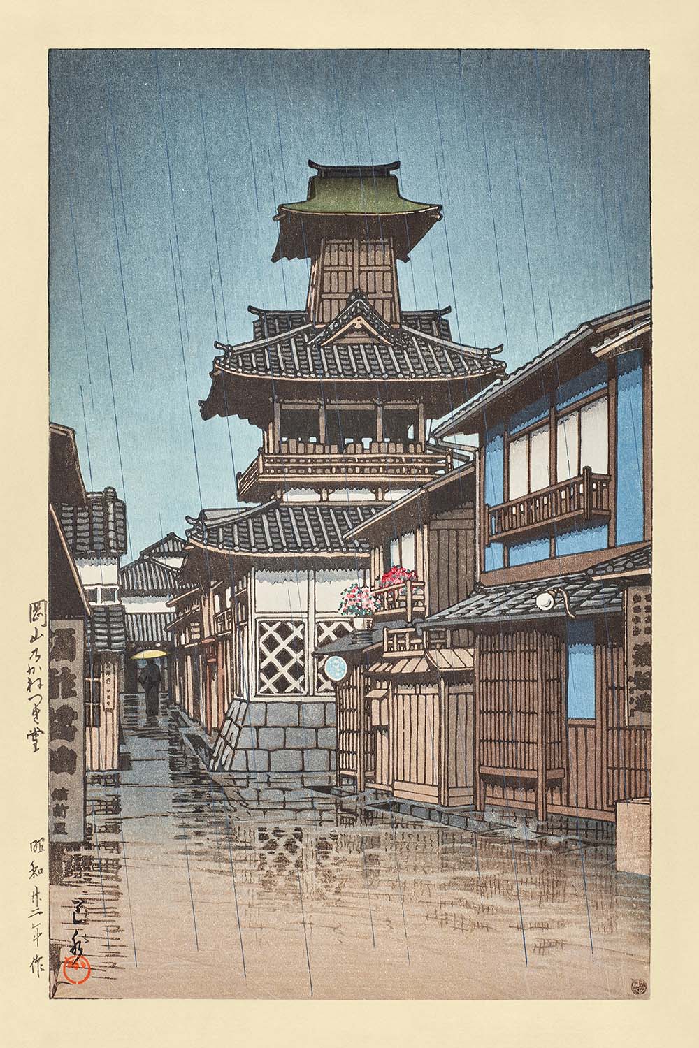 Glockenturm in Okayama von Hasui Kawase 1935 