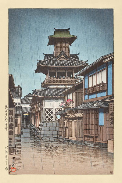 Glockenturm in Okayama von Hasui Kawase 1935 