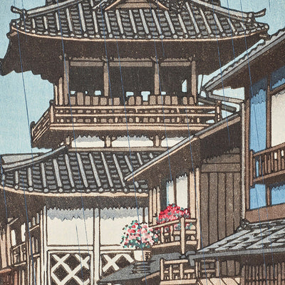 Glockenturm in Okayama von Hasui Kawase 1935 