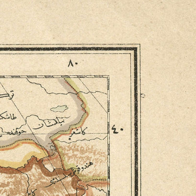 Old Ottoman Arabic Map of Africa by Eşref, 1893