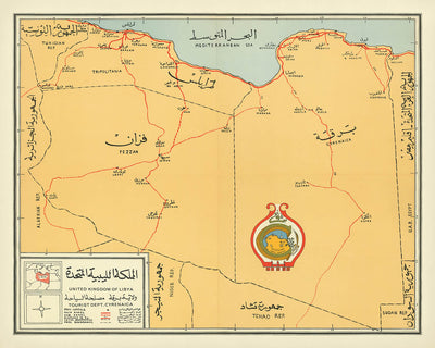 Ancienne carte de la Libye, 1960 : Benghazi, Tripoli, Cyrénaïque, Routes, Mer Méditerranée 