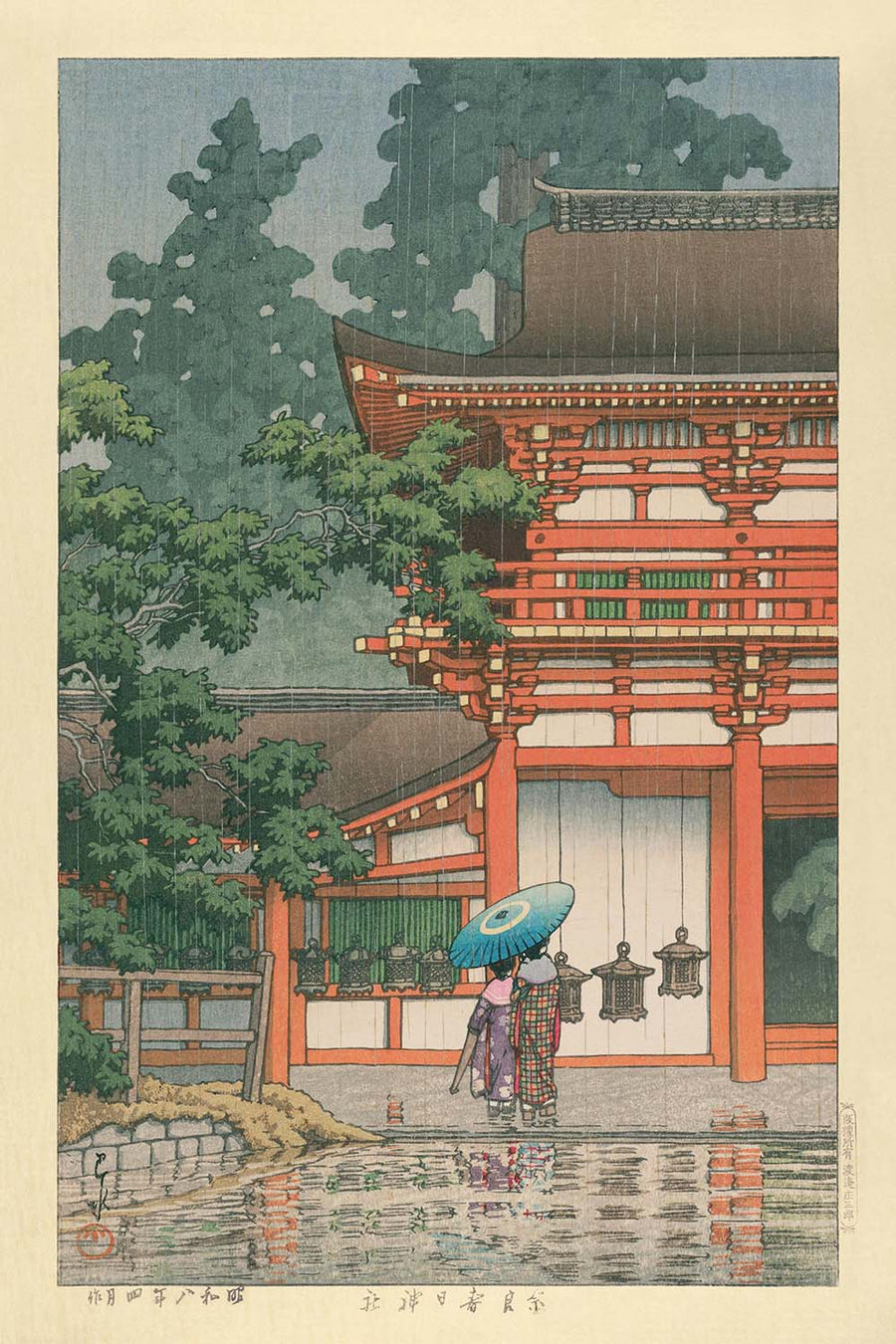 Kasuga-Schrein in Nara von Hasui Kawase, 1935 
