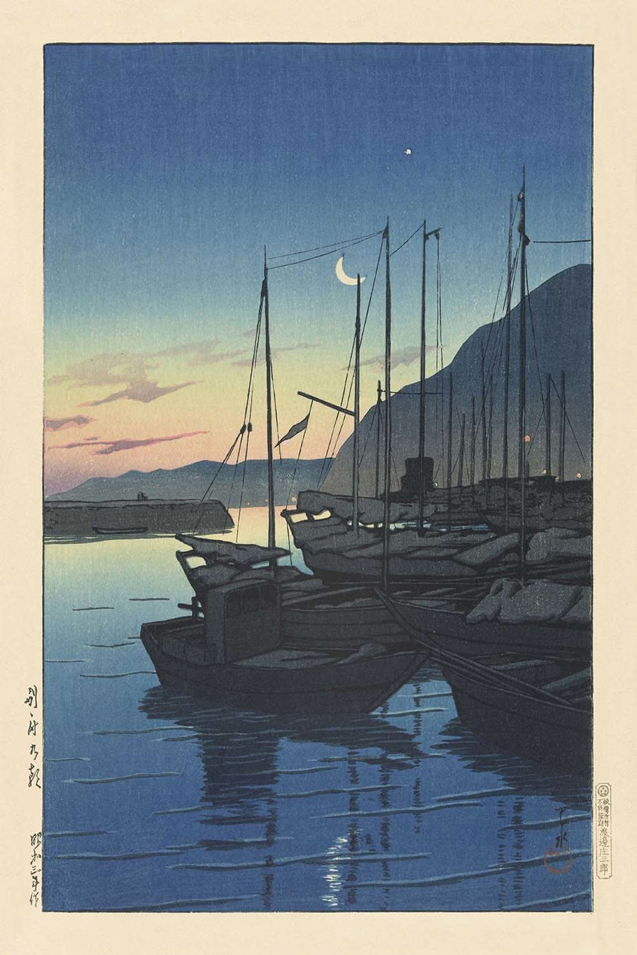 Morgen in Beppu von Hasui Kawase, 1928 