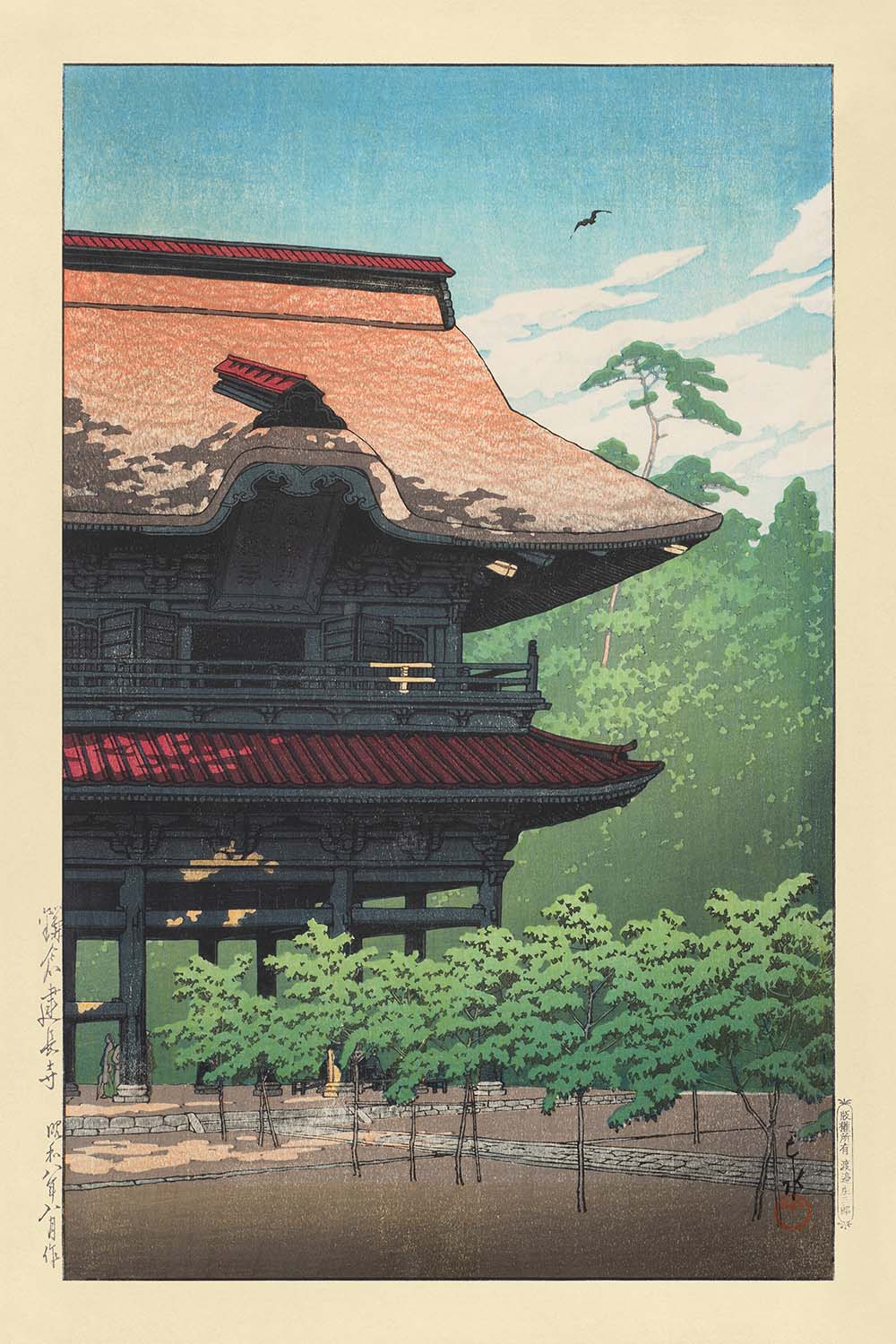Kenchoji Temple in Kamakura by Hasui Kawase 1935