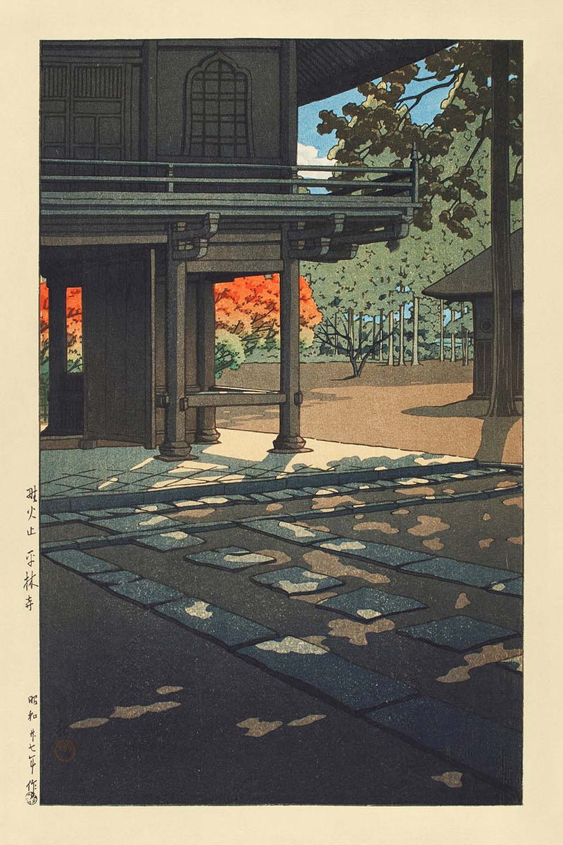 Visualiser thumbnail artwork