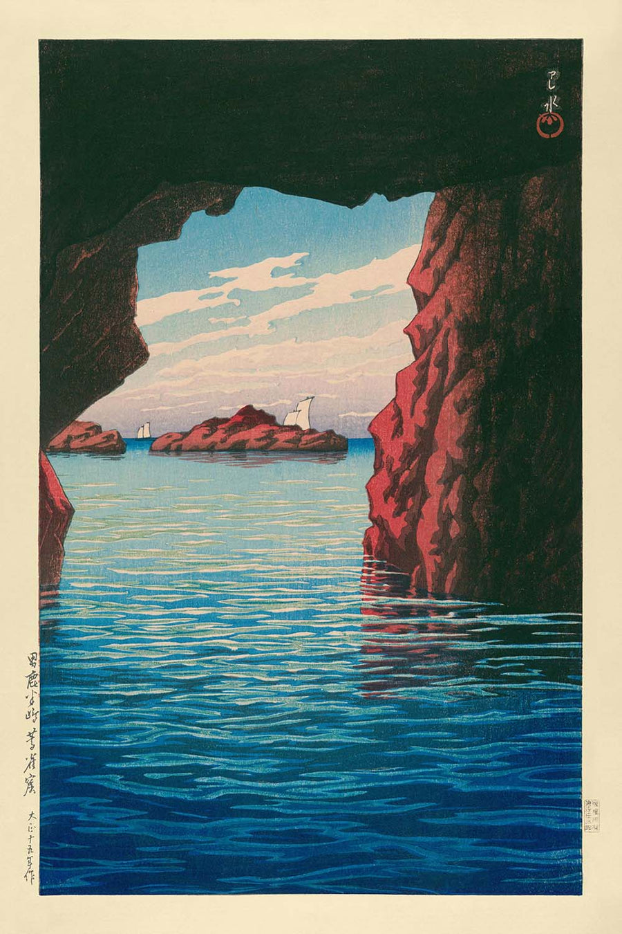 Kojaku-Höhle an der Oga-Halbinsel von Hasui Kawase, 1935 