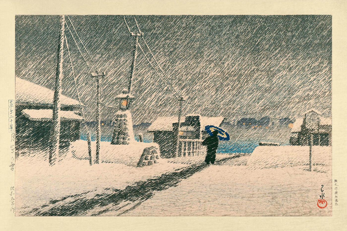 Tempête de neige à Tsukishima par Hasui Kawase, 1935 