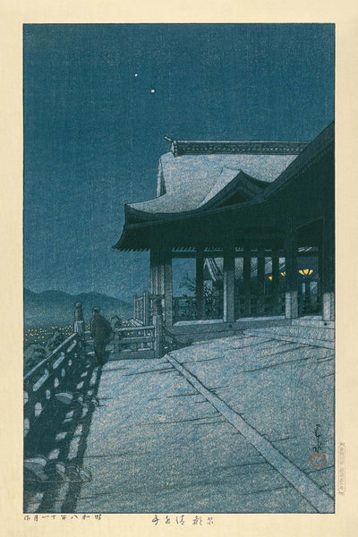 Temple Kiyomizu à Kyoto par Hasui Kawase, 1935 