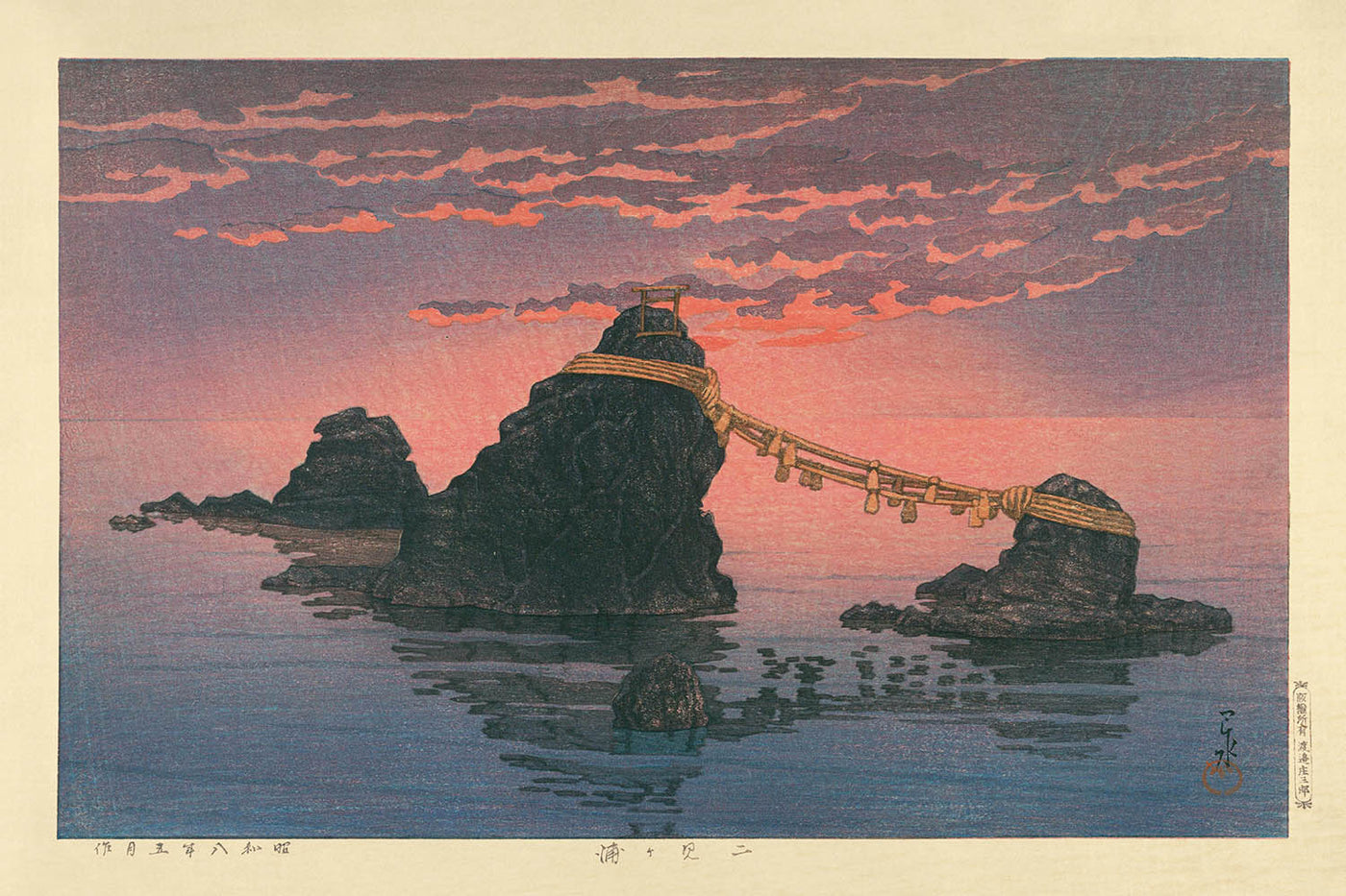 Futamigaura Meer und Felsen von Hasui Kawase, 1935 
