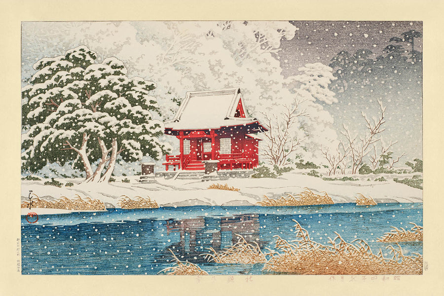 Inokashira Benten Shrine in the Snow by Hasui Kawase, 1935