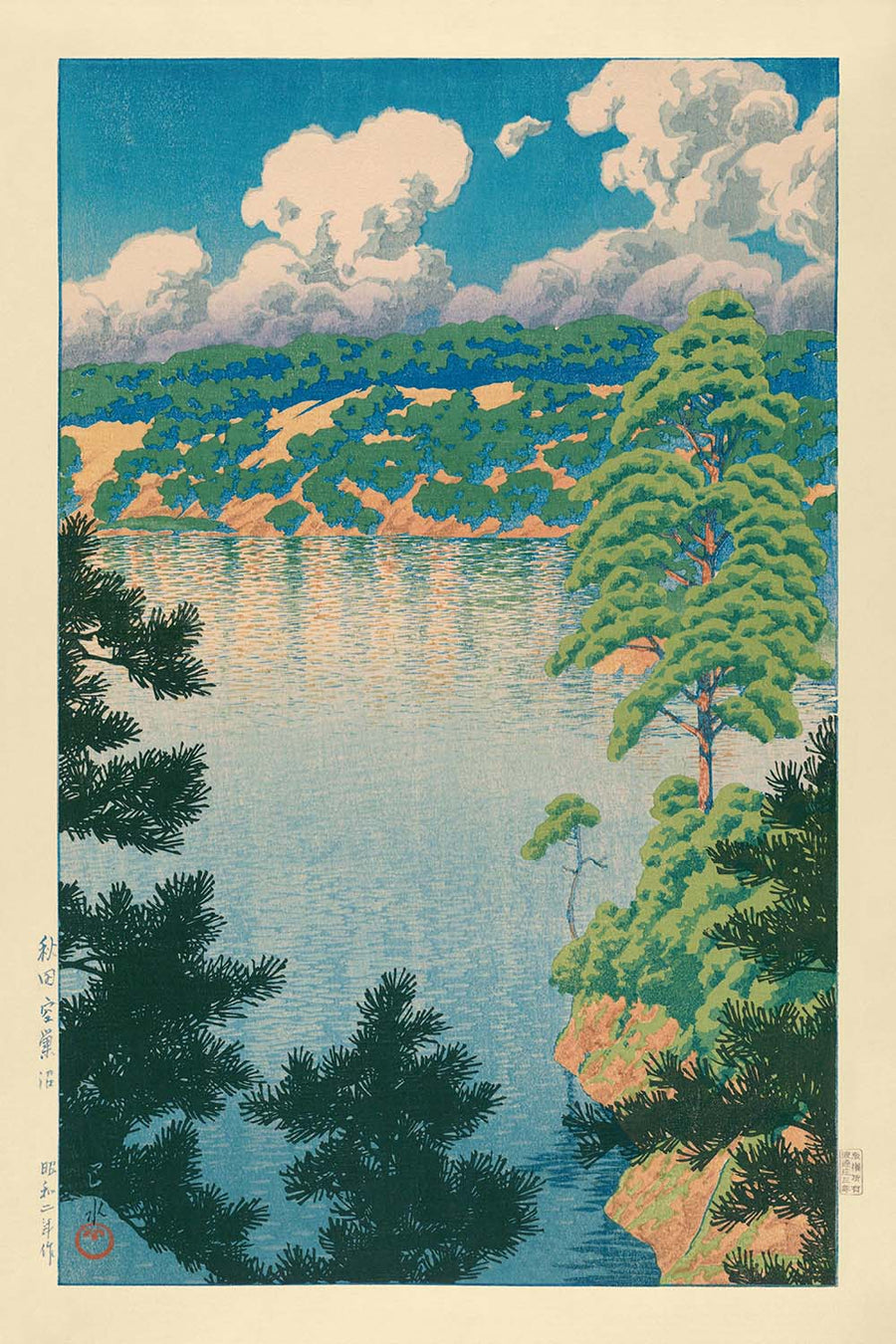 Karasu-Moor in Akita von Hasui Kawase, 1935 