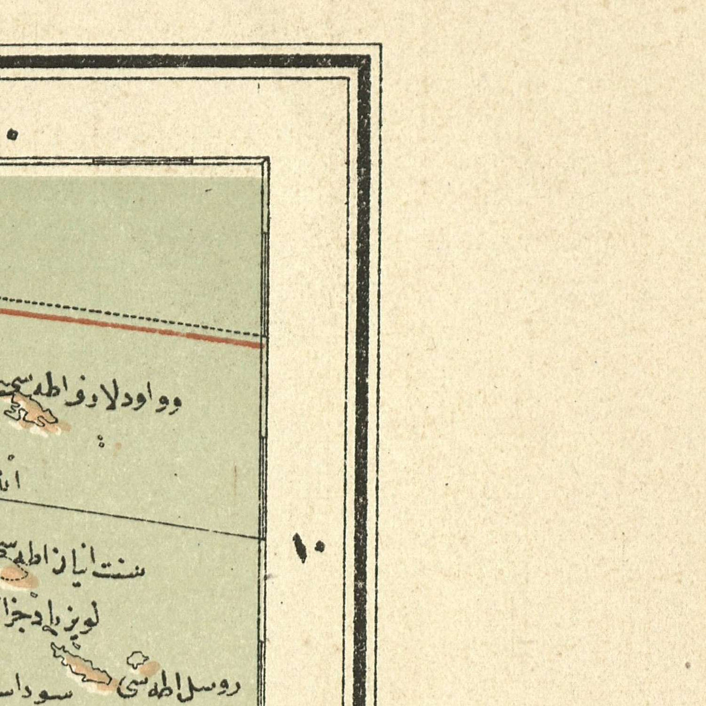 Ancienne carte ottomane arabe de l'Australie par Eşref, 1893 