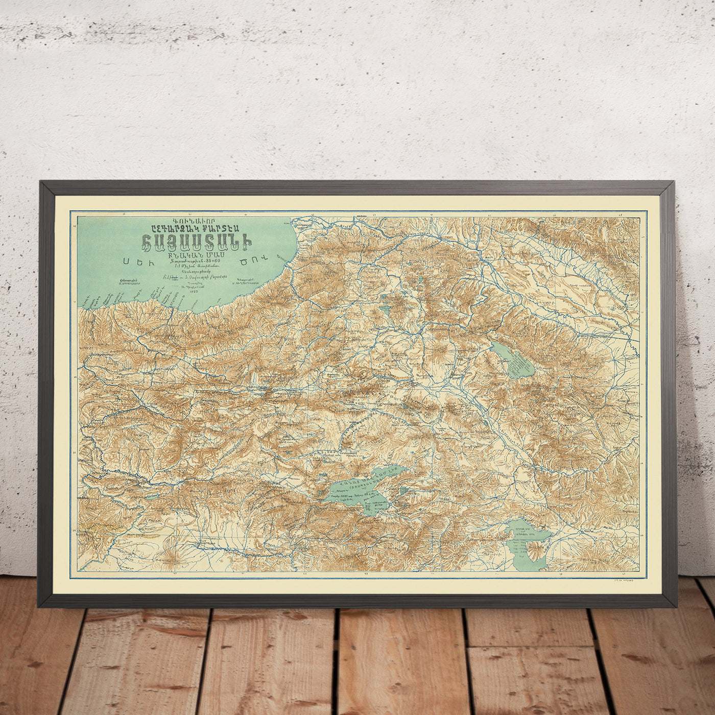 Ancienne carte de l'Arménie par Piperjian, 1923 : Yerevan, Trabzon, lac Sevan, mont Ararat, lac de Van 