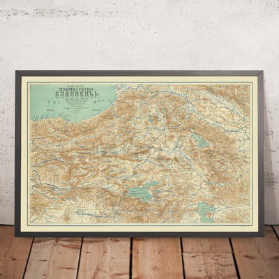 Ancienne carte de l'Arménie par Piperjian, 1923 : Yerevan, Trabzon, lac Sevan, mont Ararat, lac de Van 
