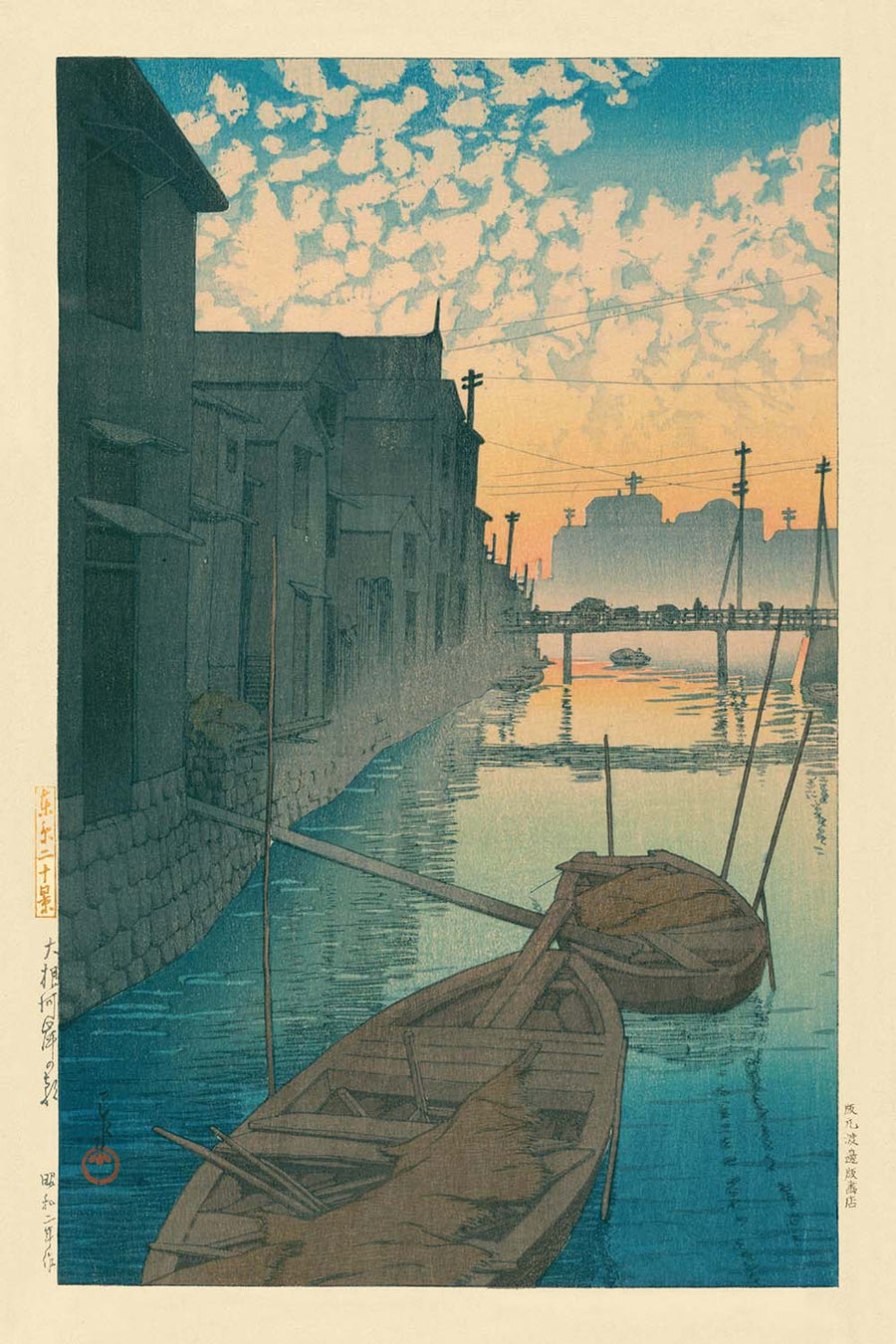 Morgendämmerung am Daikon Gashi Flussufer von Hasui Kawase, 1935 