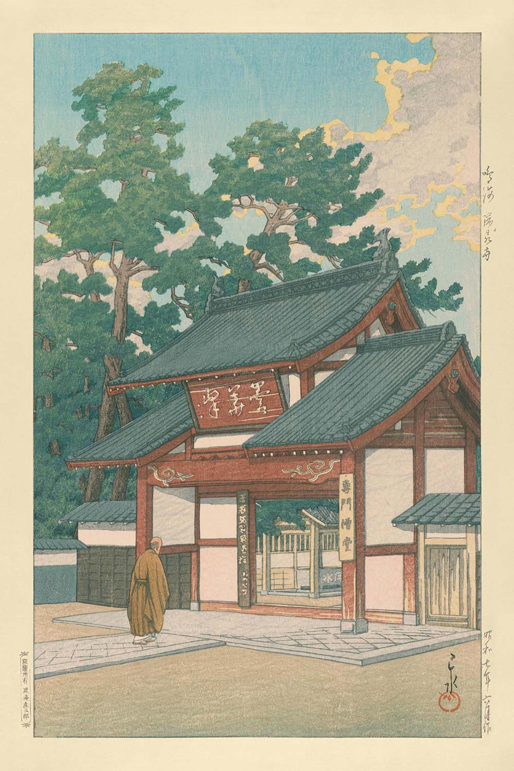 Temple Zuisen à Narumi par Hasui Kawase, 1935 