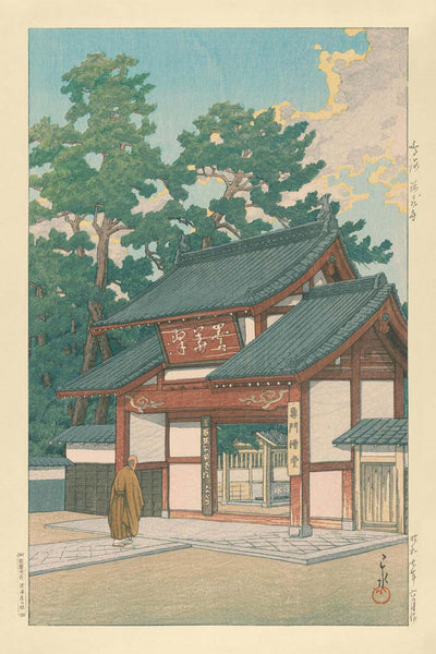 Temple Zuisen à Narumi par Hasui Kawase, 1935 