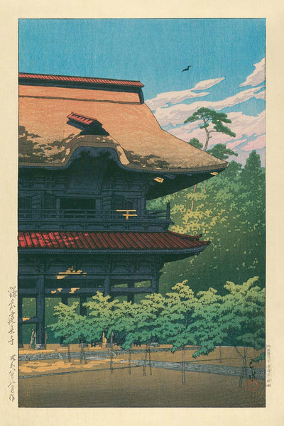 Temple et Arbres par Hasui Kawase, 1935 