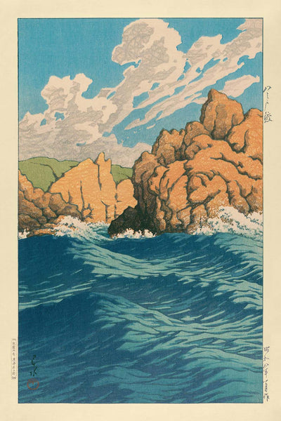 Olas del océano en Hachinohe el mismo día bonito por Hasui Kawase, 1935 