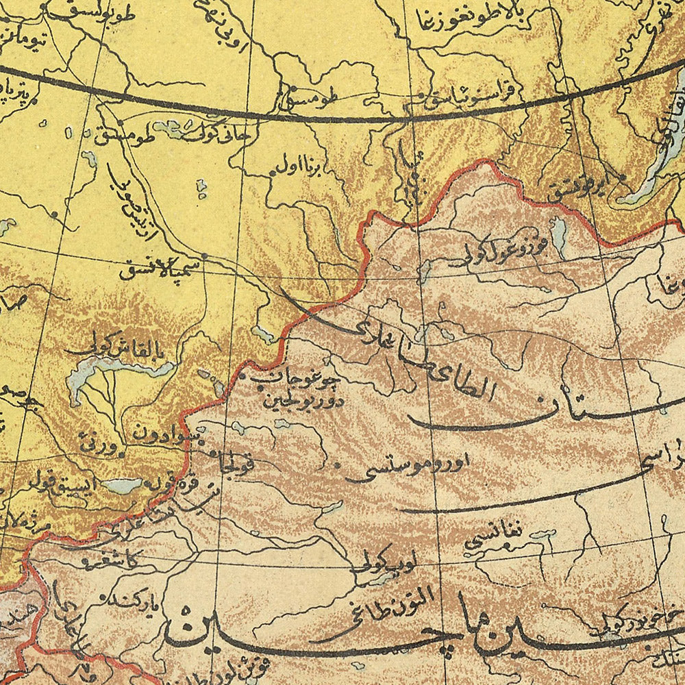 Old Ottoman Arabic Map of Asia by Eşref, 1893