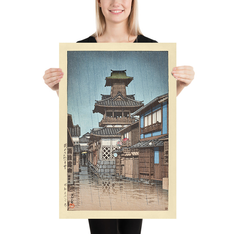 Glockenturm in Okayama von Hasui Kawase 1935 