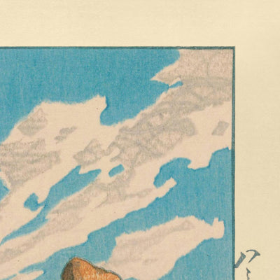 Olas del océano en Hachinohe el mismo día bonito por Hasui Kawase, 1935 
