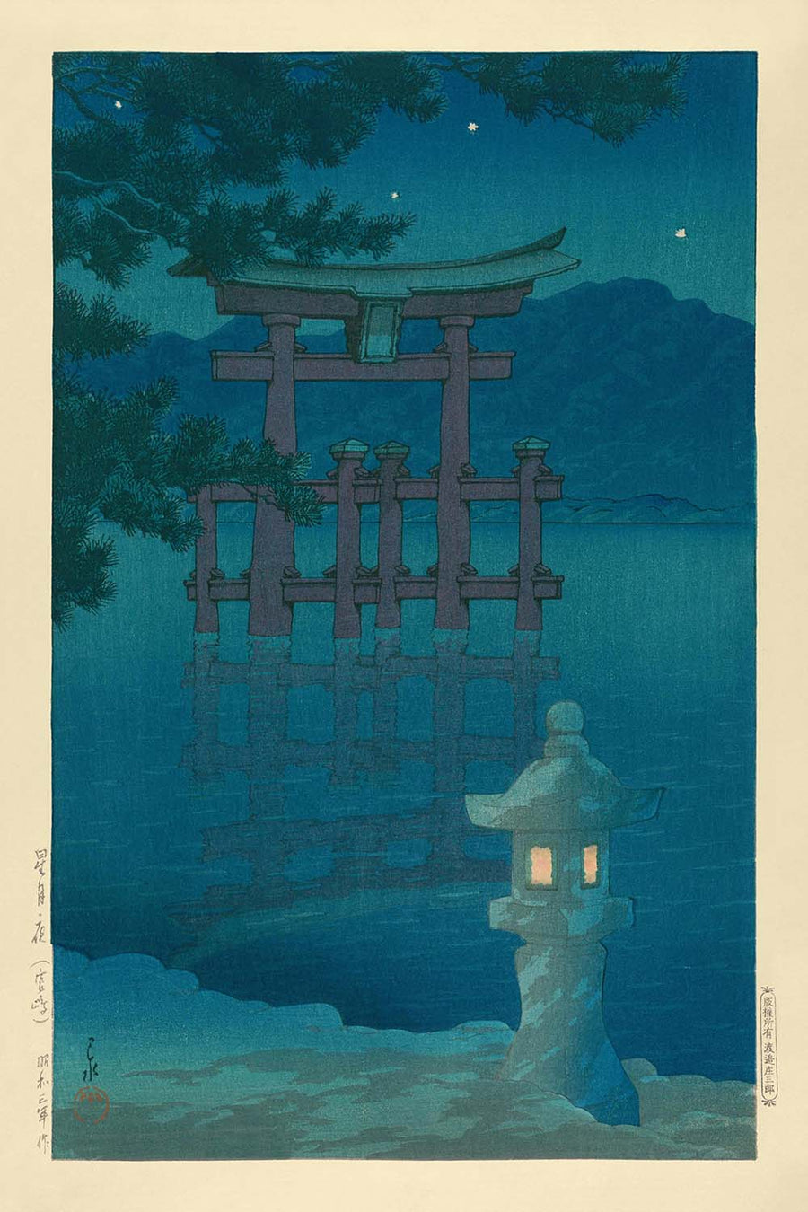 Sternenklare Nacht, Miyajima Shinto-Schrein und Torii von Hasui Kawase, 1935 