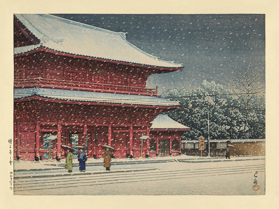 Snow at Zojoji Temple in Tokyo by Hasui Kawase 1935