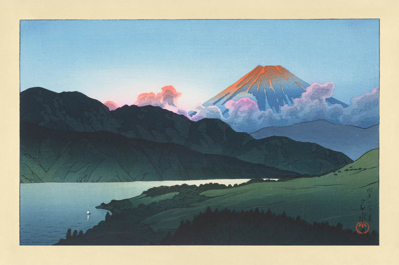 Mont Fuji au coucher du soleil, lac Ashino par Hasui Kawase, 1935 
