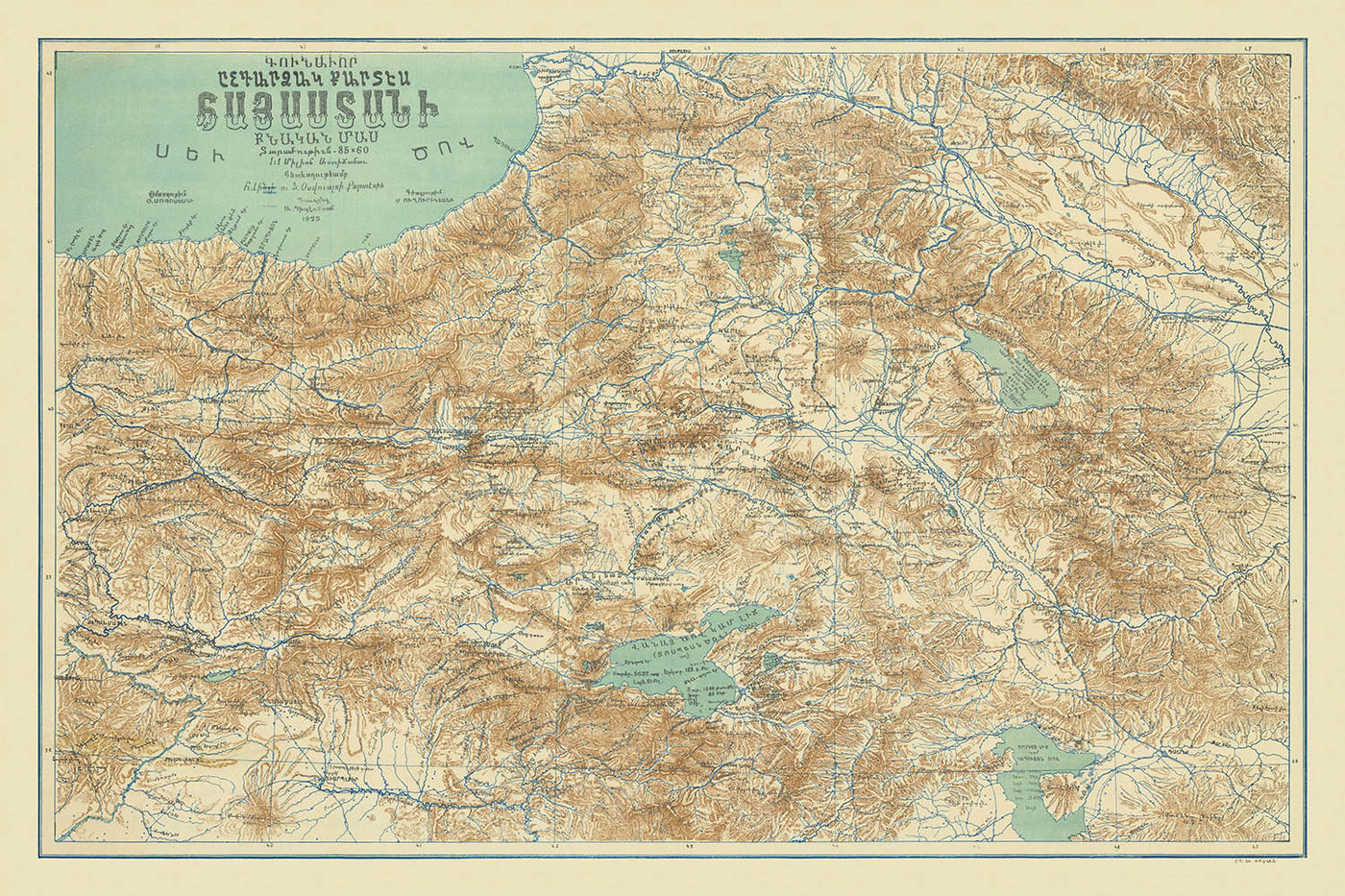 Ancienne carte de l'Arménie par Piperjian, 1923 : Yerevan, Trabzon, lac Sevan, mont Ararat, lac de Van 