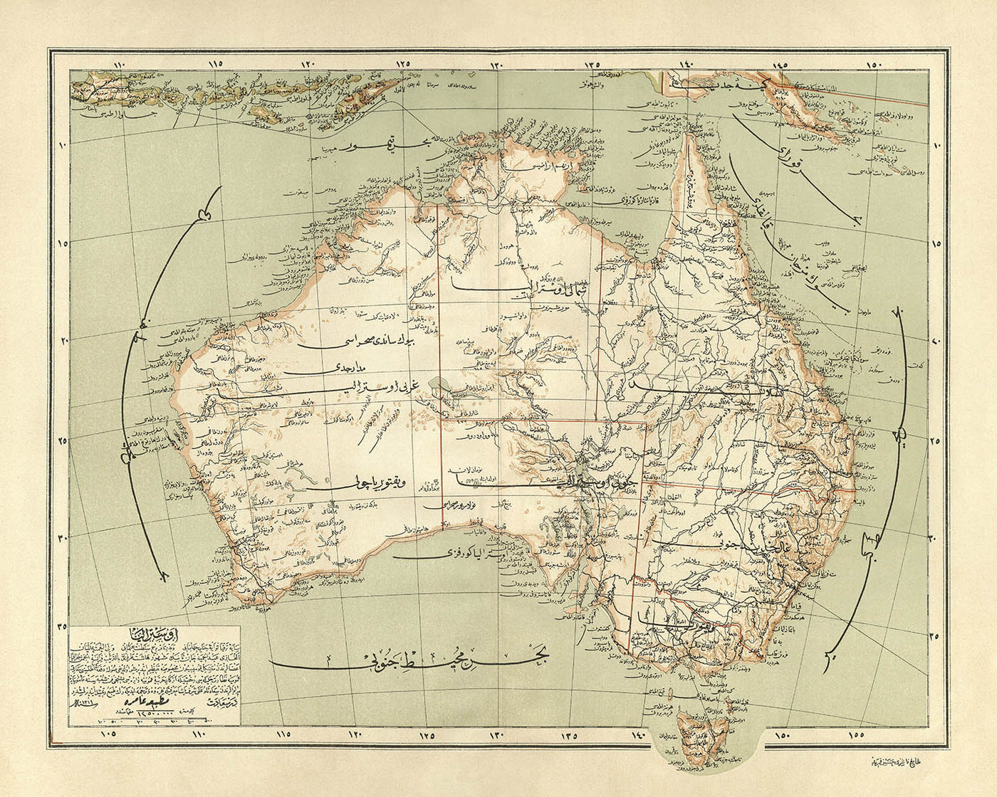 Ancienne carte ottomane arabe de l'Australie par Eşref, 1893 