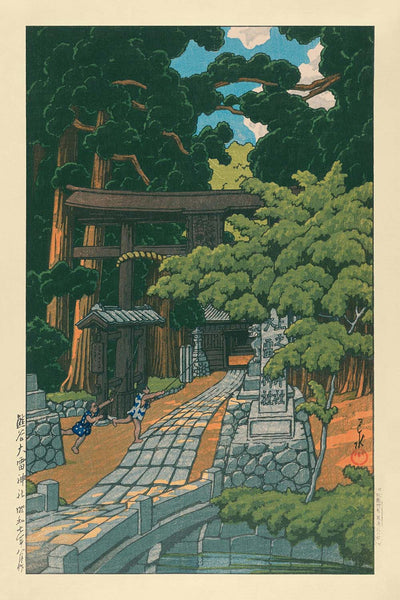 Enfants jouant au sanctuaire Kumagai Dairaidou par Hasui Kawase, 1935 