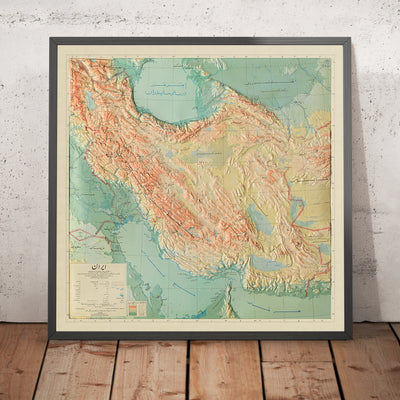 Old Arabic 3D Relief Map of Iran by Aero Service Corporation, 1950: Caspian Sea, Persian Gulf, Oil Regions
