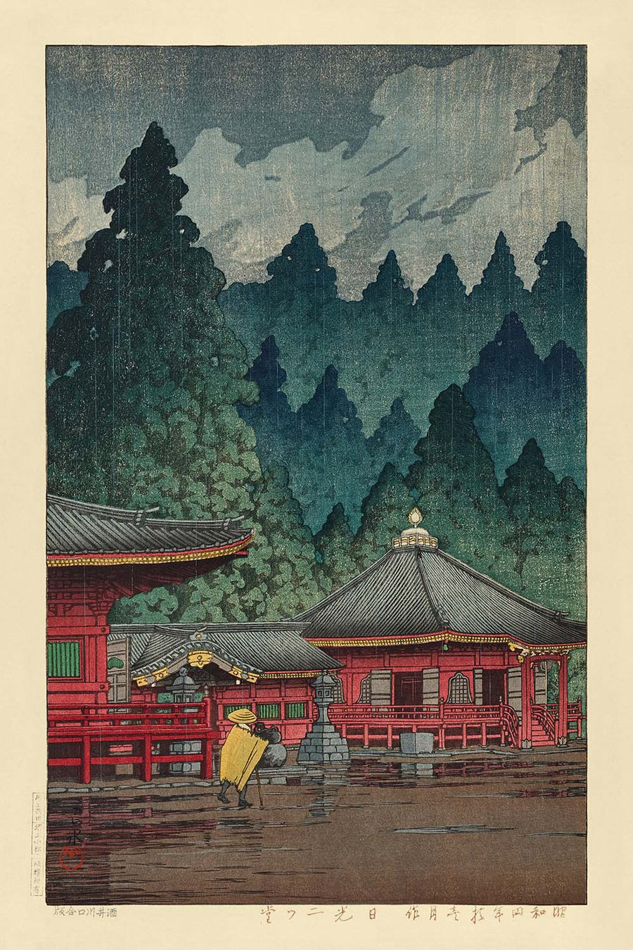 Futatsu Hall in Nikko by Hasui Kawase 1935