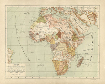 Old Ottoman Arabic Map of Africa by Eşref, 1893