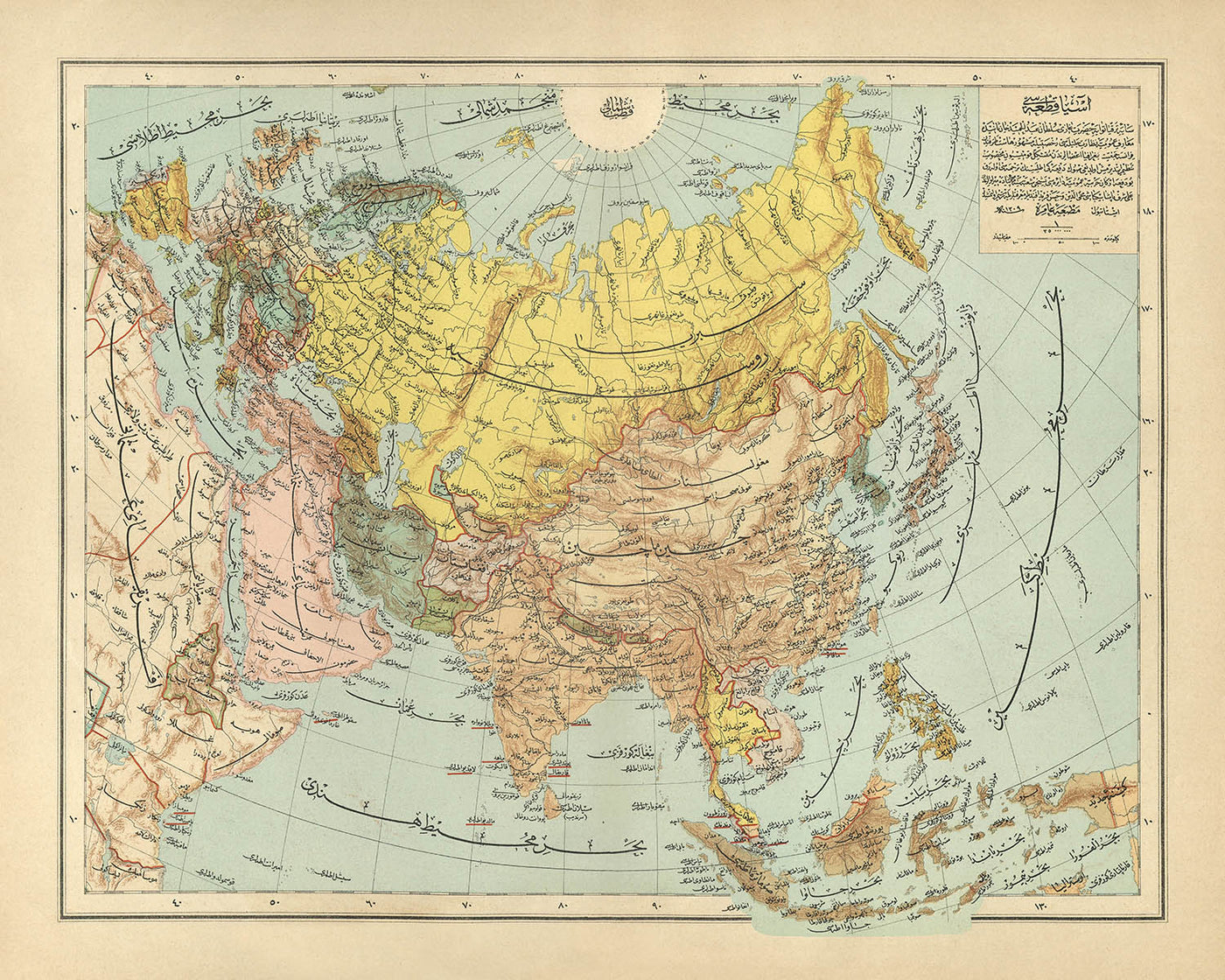 Old Ottoman Arabic Map of Asia by Eşref, 1893