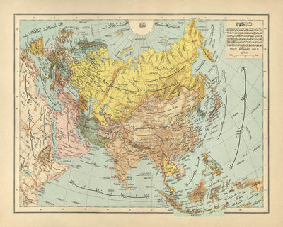 Old Ottoman Arabic Map of Asia by Eşref, 1893