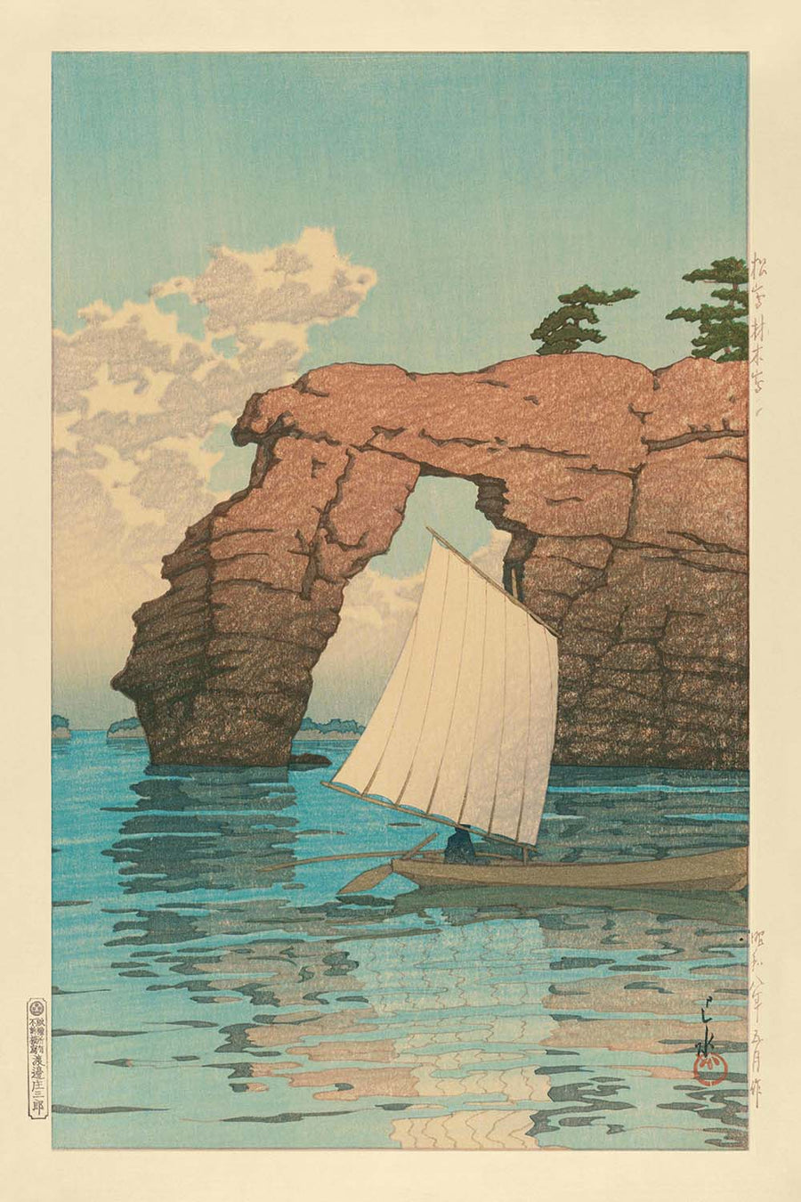Segelboot und Zaimoku-Insel in Matsushima von Hasui Kawase, 1935 