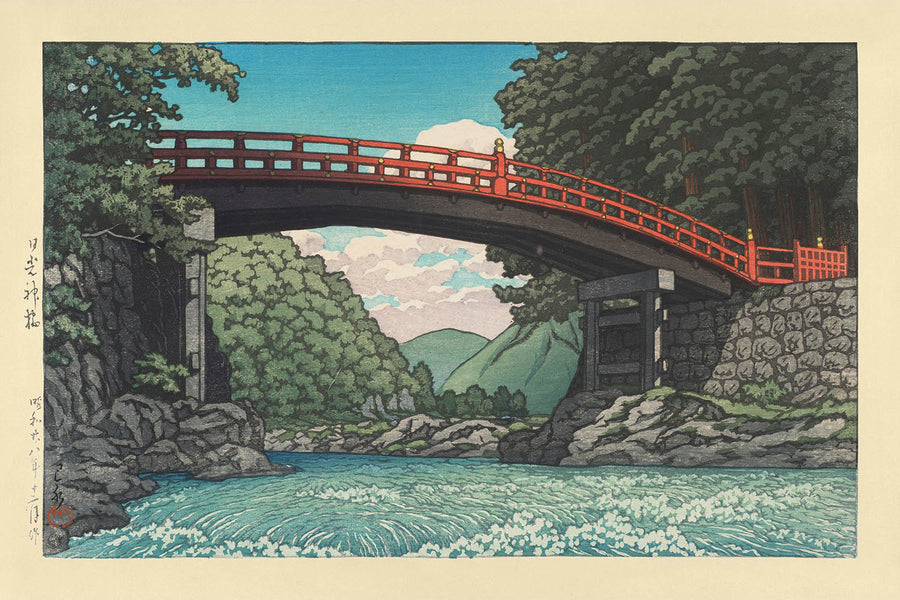 Kamibashi-Brücke in Nikko (Heilige Brücke) von Hasui Kawase 1935 